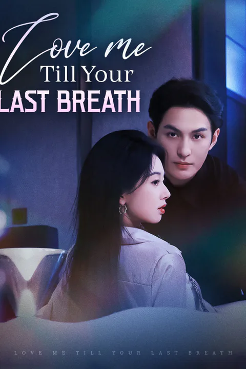 Love Me Till Your Last Breath poster