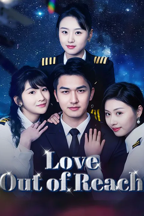 Love Out of Reach poster