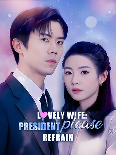 Lovely wife: President, please refrain poster