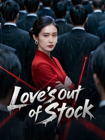 Love's Out of Stock poster