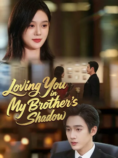 Loving You in My Brother's Shadow poster