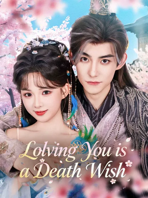 Loving You is a Death Wish poster
