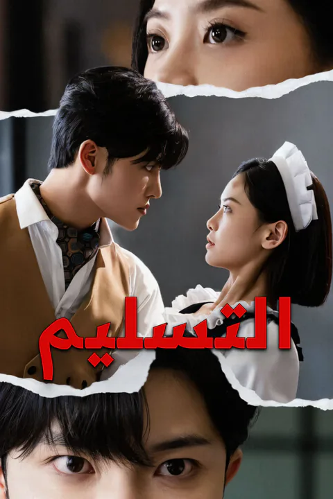 ملصق التسليم-1