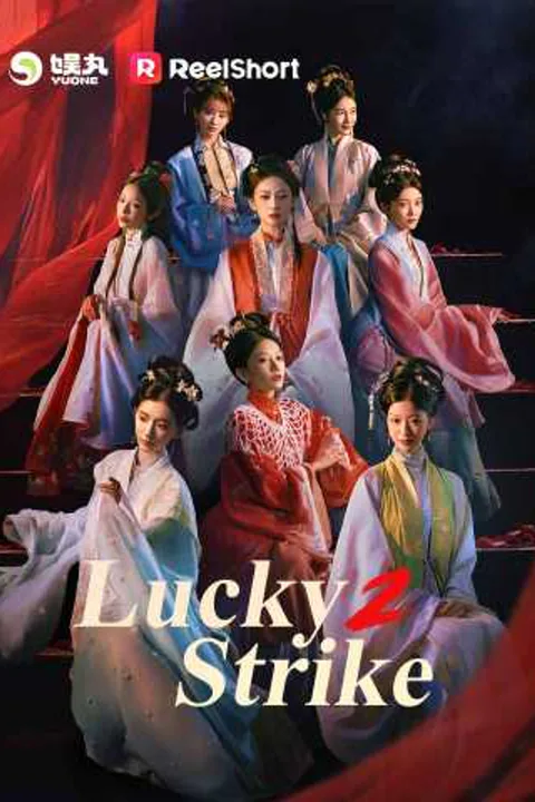 Lucky Strike 2 poster
