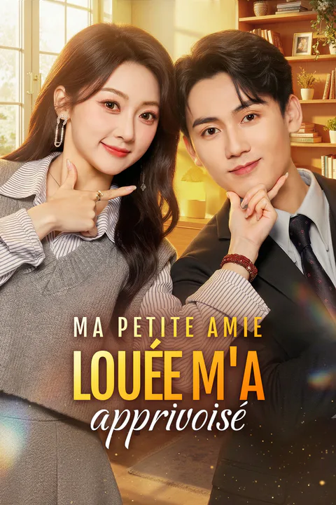Affiche de Ma petite amie louée m'a apprivoisé