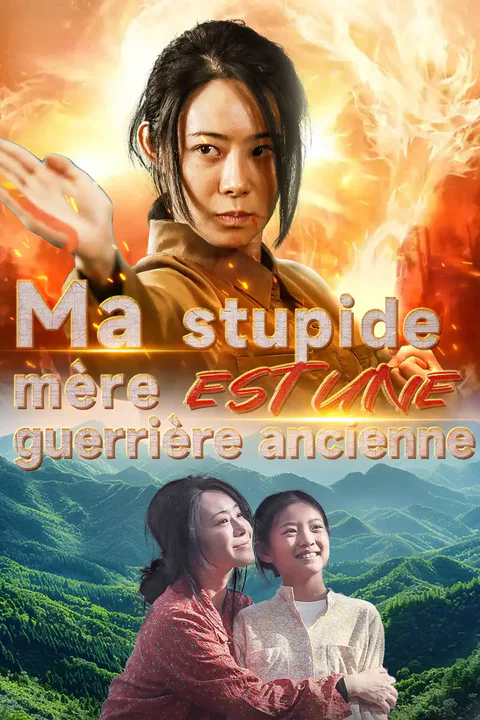 Affiche de Ma stupide mère est une guerrière ancienne