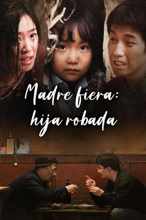 Póster de Madre fiera: hija robada