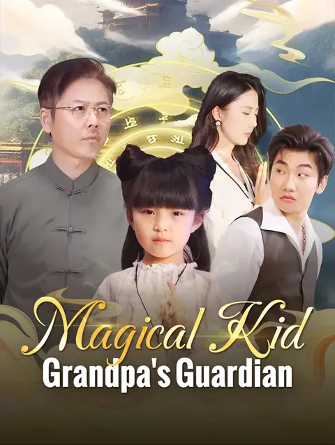 Magical Kid: Grandpa's Guardian poster
