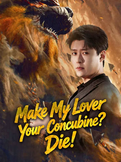 Make My Lover Your Concubine? Die! poster