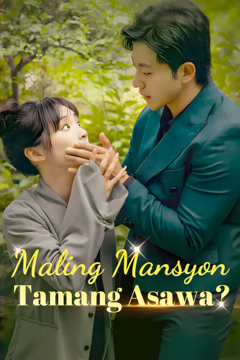 Poster ng Maling Mansyon, Tamang Asawa?