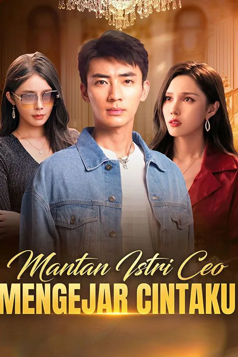Poster Mantan Istri CEO Mengejar Cintaku