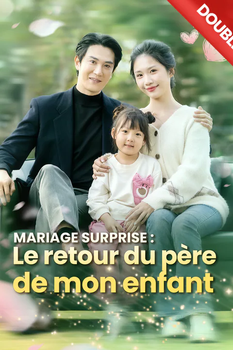 Affiche de Mariage surprise : Le retour du père de mon enfant