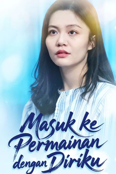 Poster Masuk ke Permainan dengan Diriku