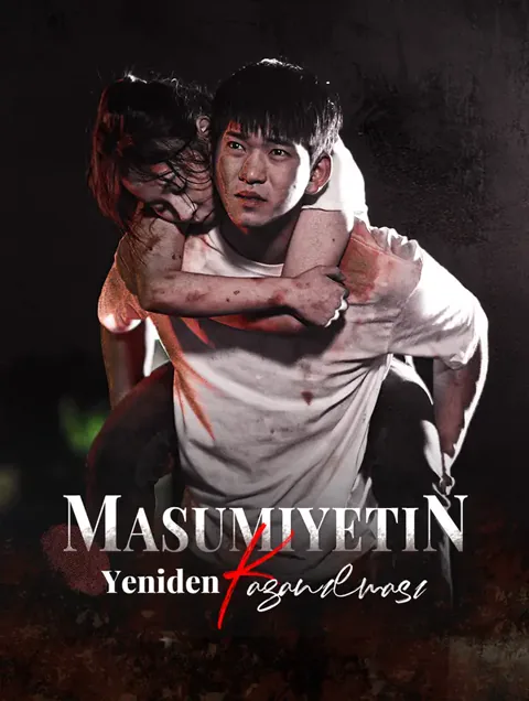Masumiyetin Yeniden Kazanılması afişi