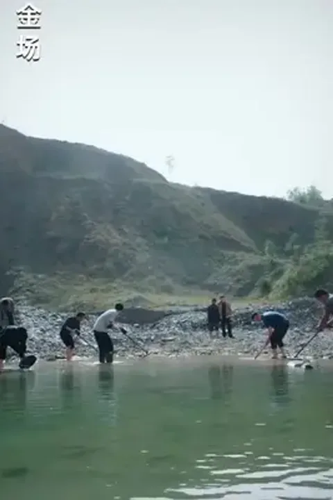 Mata sakti pemburu harta afişi