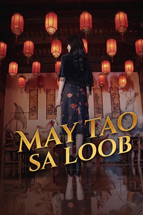 Poster ng May Tao Sa Loob