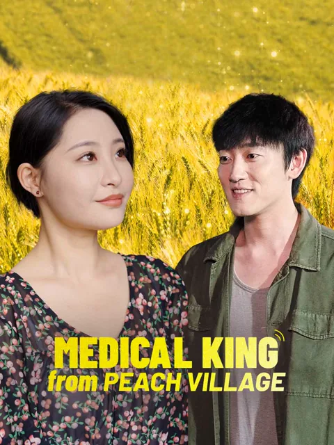 Medical King from Peach Village poster