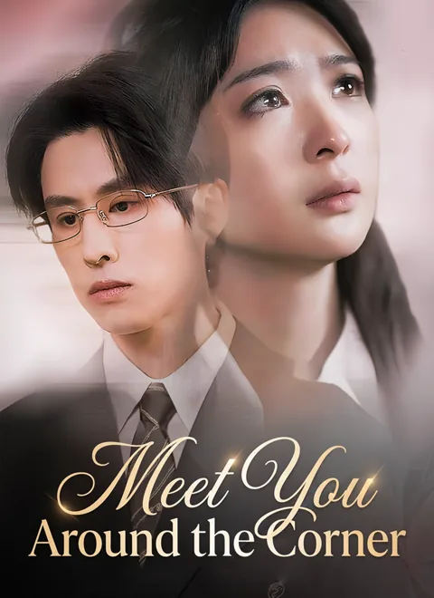 Meet You Around the Corner poster