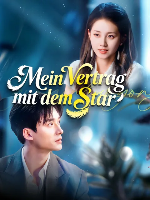 Poster von Mein Vertrag mit dem Star