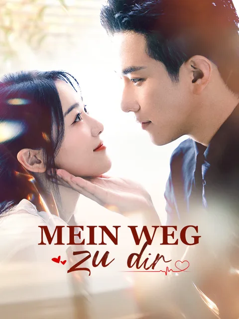 Poster von Mein Weg zu dir
