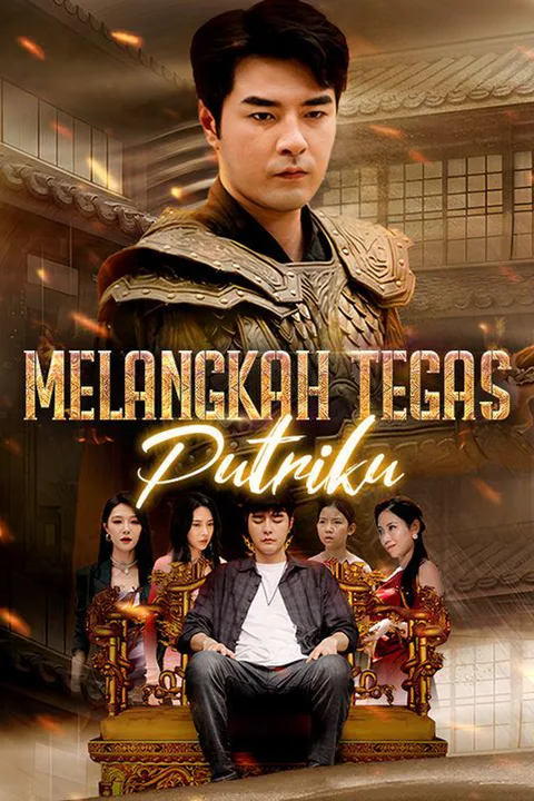 Poster Melangkah Tegas, Putriku