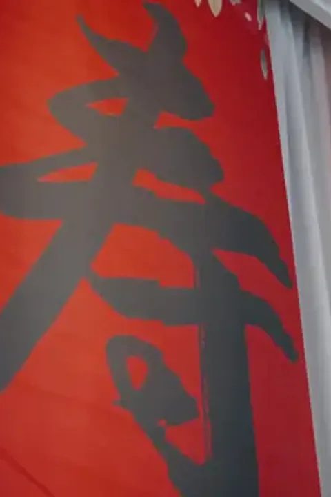 Poster Mertuaku benalu hidupku
