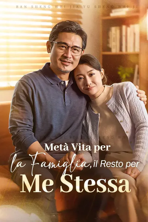 Locandina di Metà Vita per la Famiglia, il Resto per Me Stessa
