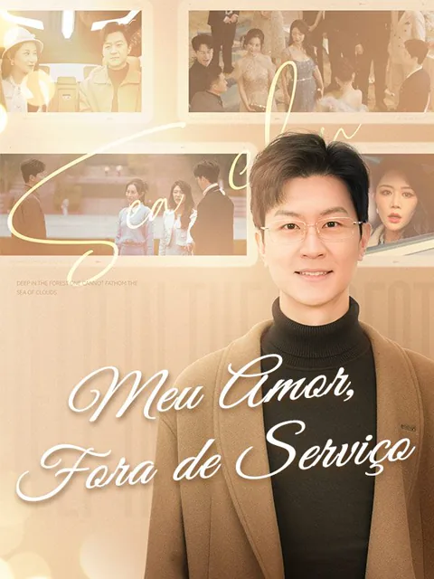 Pôster de Meu Amor, Fora de Serviço (Dublado)