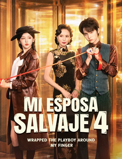 Póster de Mi esposa salvaje 4