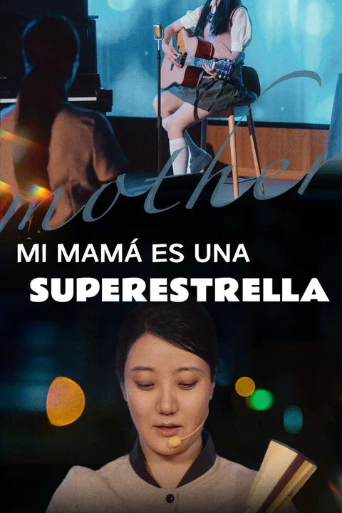 Póster de Mi mamá es una superestrella.