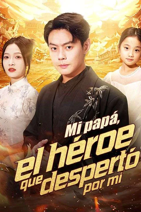 Póster de Mi papá, el héroe que despertó por mí