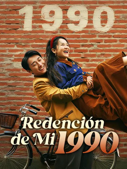 Póster de Mi Redención en 1990