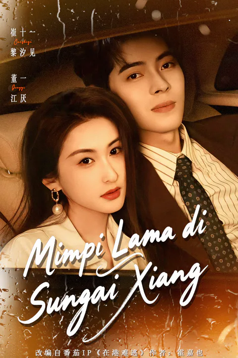 Poster Mimpi Lama di Sungai Xiang
