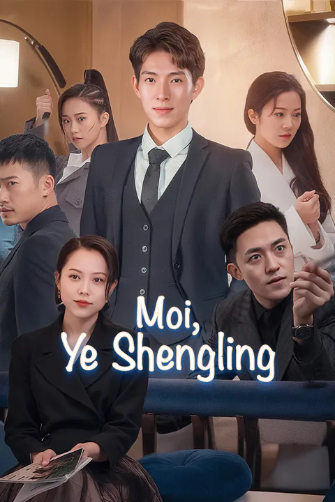 Affiche de Moi, Ye Shengling