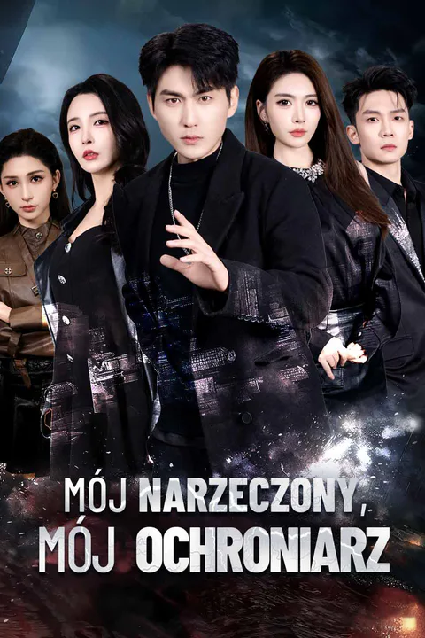 Mój narzeczony, mój ochroniarz – plakat