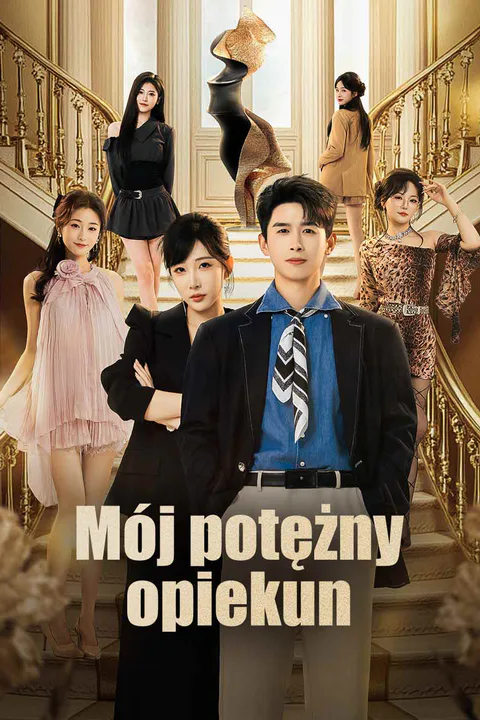 Mój potężny opiekun – plakat