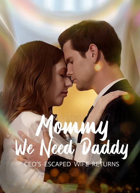 Mommy, We Need Daddy! CEO's Escaped Wife Returns - Pure Enjoyment Version poster