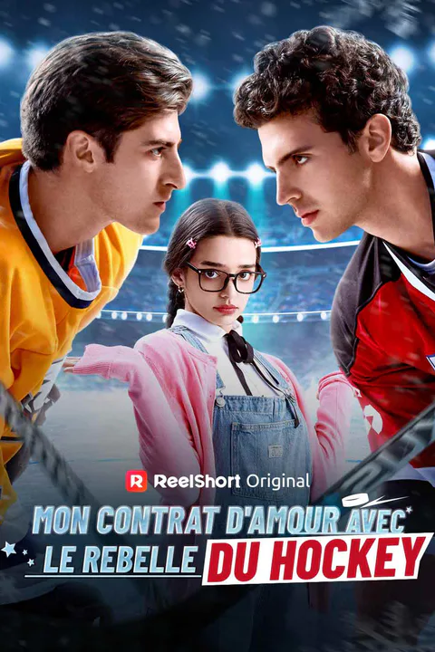 Affiche de Mon Contrat d'Amour avec le Rebelle du Hockey