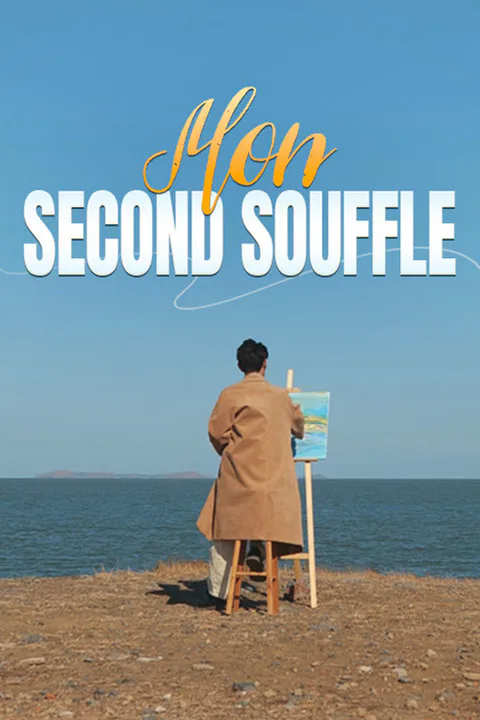 Affiche de Mon Second Souffle