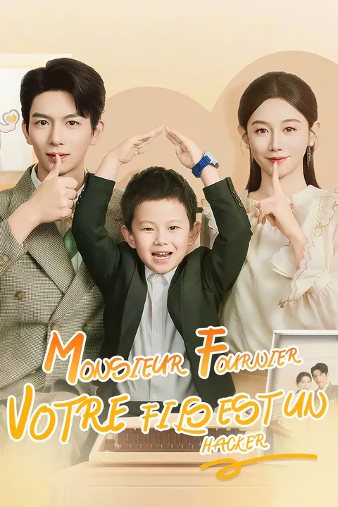 Affiche de Monsieur Fournier, votre fils est un hacker
