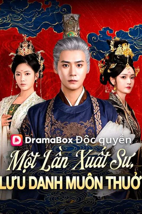 Poster Một Lần Xuất Sư, Lưu Danh Muôn Thuở