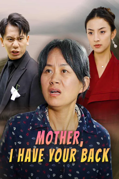 Mother, I Have Your Back poster