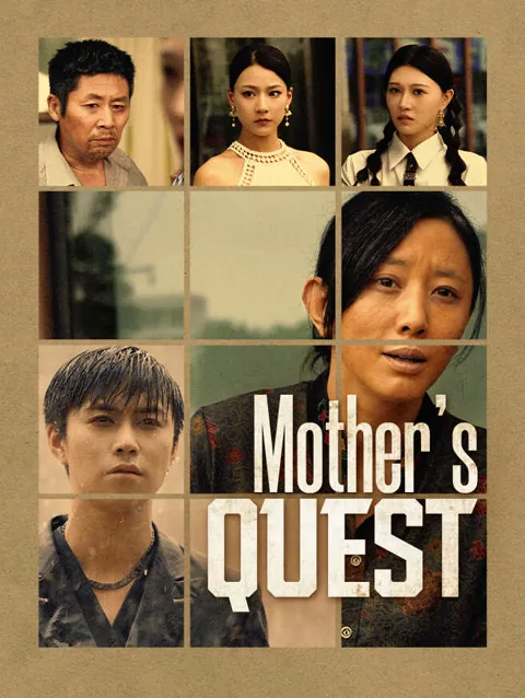 Mother's Quest poster