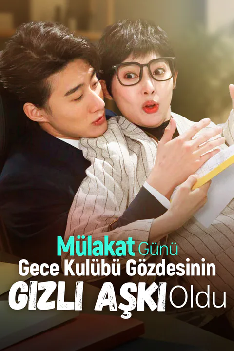 Mülakat Günü, Gece Kulübü Gözdesinin Gizli Aşkı Oldu afişi