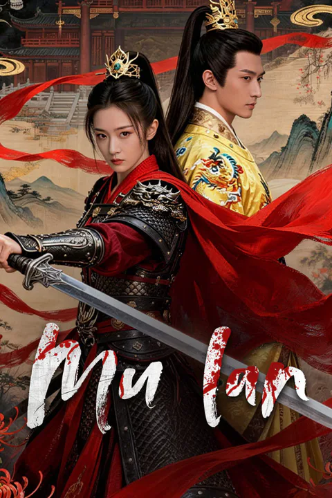 Mulan poster