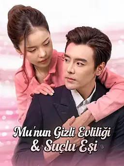 Mu'nun Gizli Evliliği & Suçlu Eşi afişi