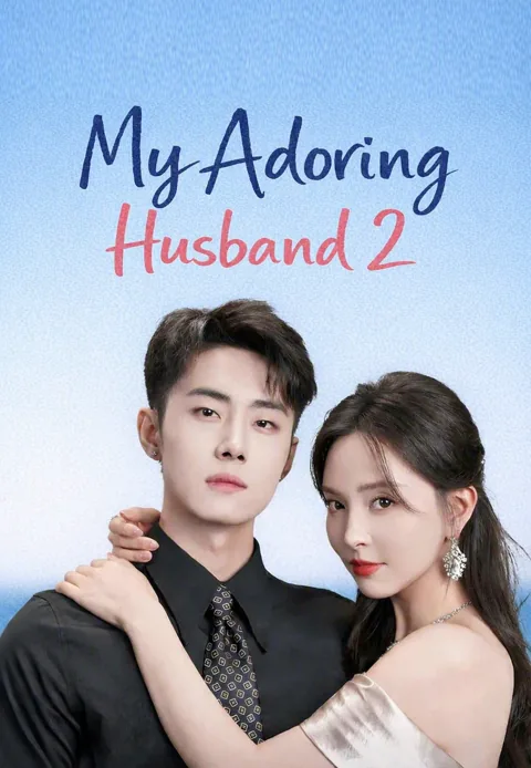 My Adoring Husband 2 poster