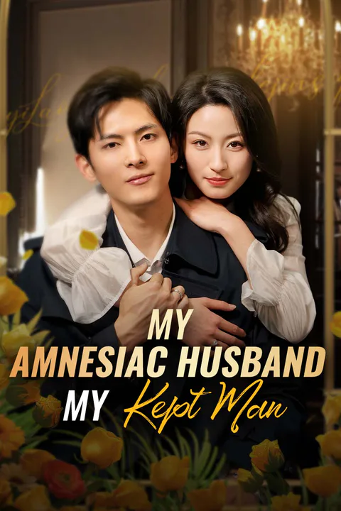 My Amnesiac Husband, My Kept Man poster