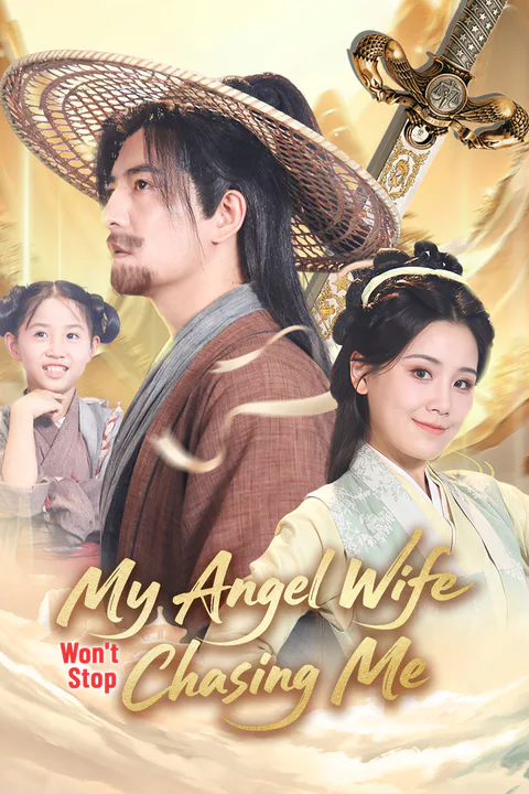 My Angel Wife Won't Stop Chasing Me poster