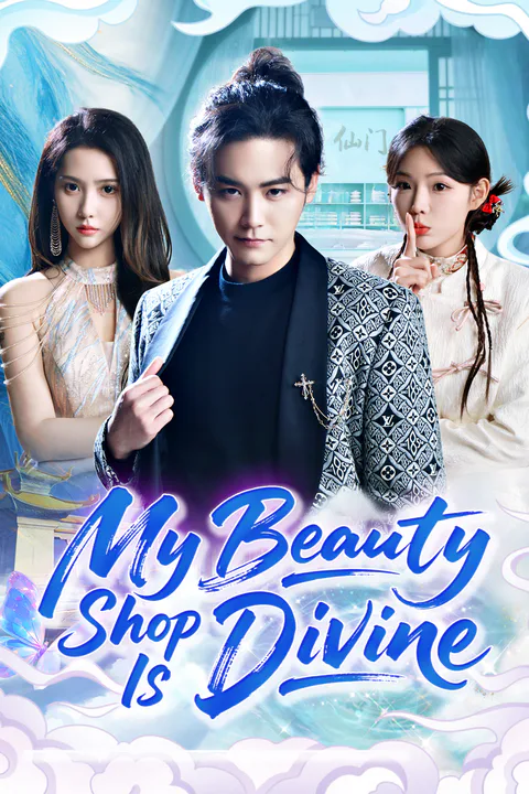 My Beauty Shop Is Divine poster